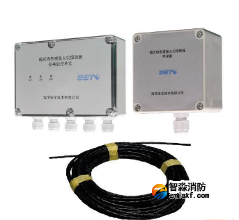 海灣JTW-LCD-GST85C纜式線型感溫火災探測器 差定溫 可恢復式