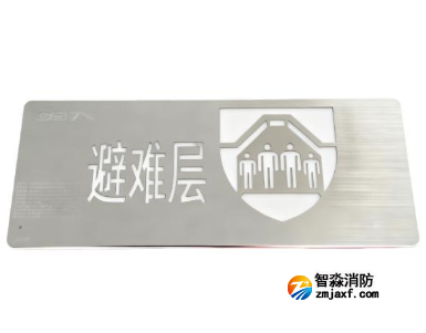 海灣HW-BZ-ACJ(EF1I)-XN443BNC壁掛式小型單面避難層標志燈