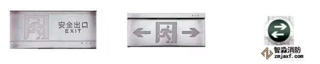 消防應(yīng)急標志燈具的安裝